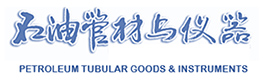 石油管材与仪器