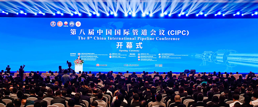 cipc